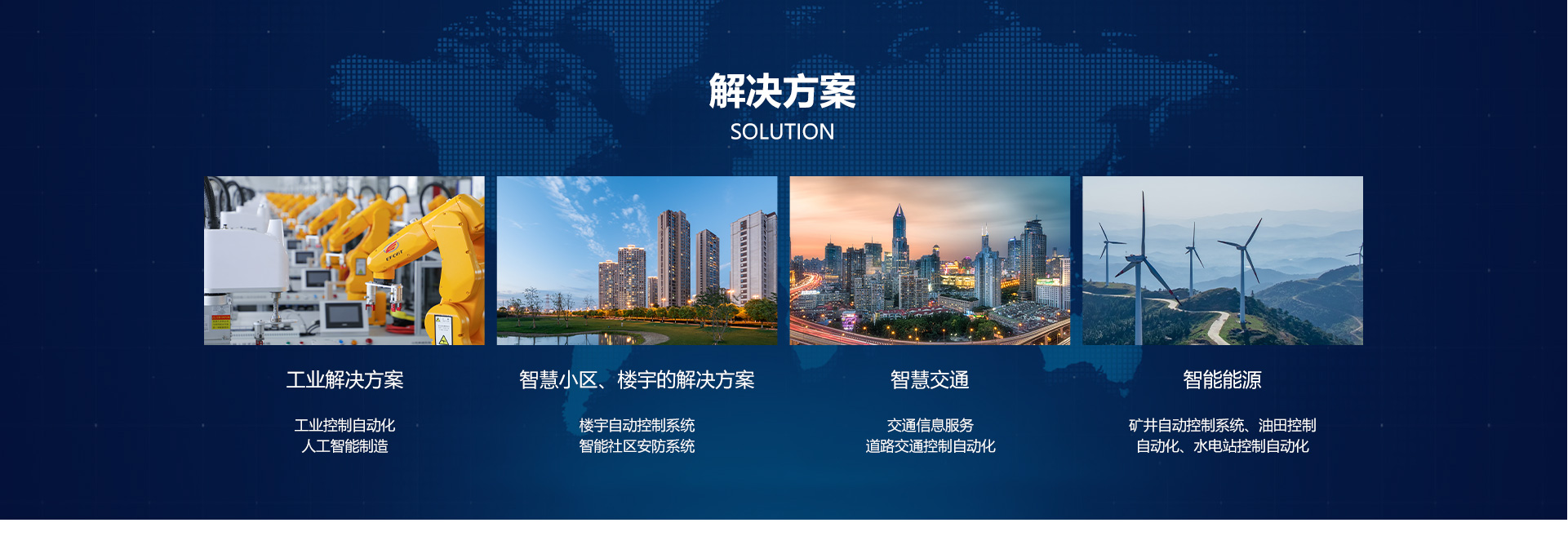 合肥安防弱电工程流程是怎样的