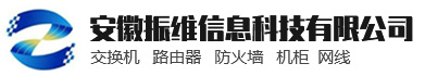 合肥安防弱电工程监控中心设计方案