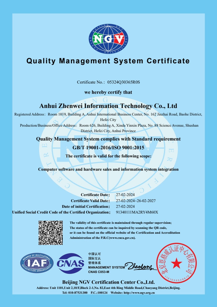 ISO9001质量管理体系英文