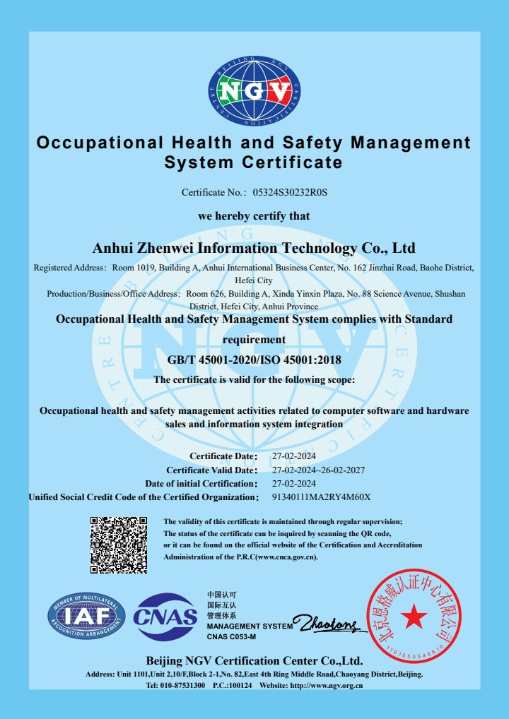 ISO45001职业健康安全管理体系-英文